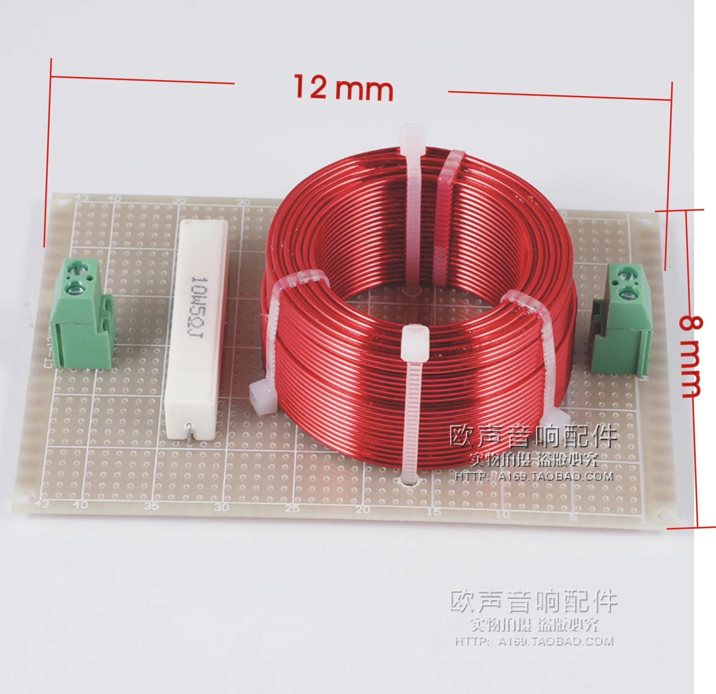 Высокочастотный динамик RCL Notch специальный сделай сам с высокой температурой