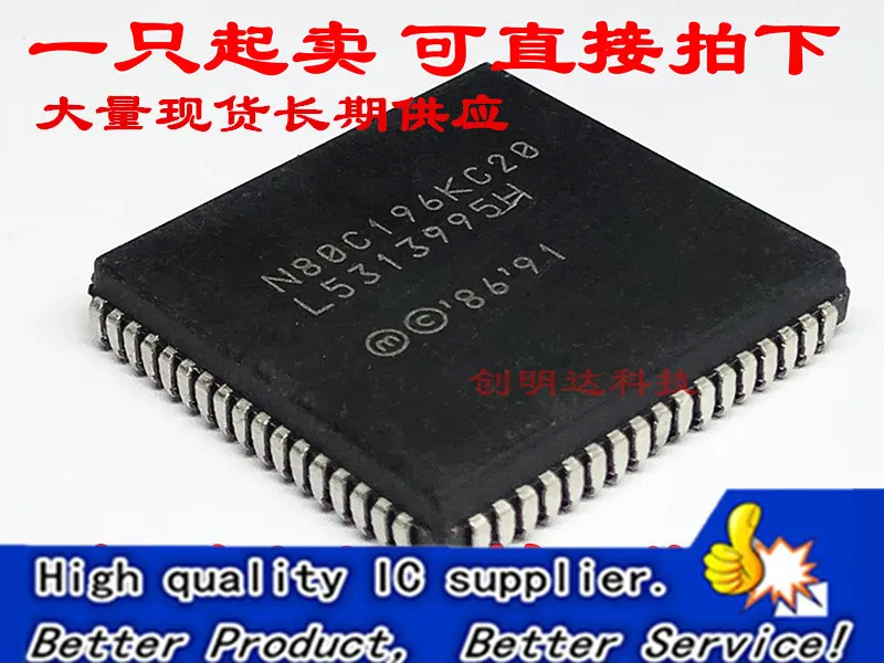 

Free Shipping 10pcs/lots N80C196KC20 N80C196 PLCC-68 New original IC In stock!
