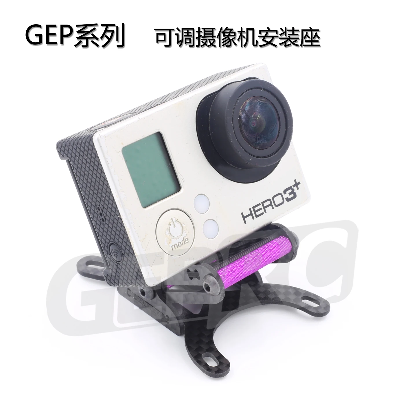 Камера GEPRC FPV с регулируемым фиксированным креплением для Gopro Runcam GEP150 GEP180 GEP210