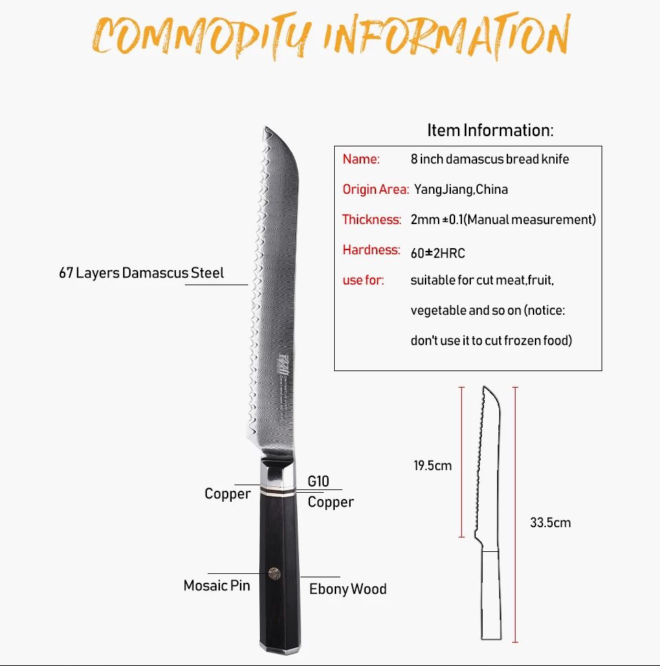 FINDKING профессиональный 8 дюймов нож для хлеба из черного дерева восьмиугольная ручка с рисунком лестницы 67 слоев дамасской стали кухонный нож