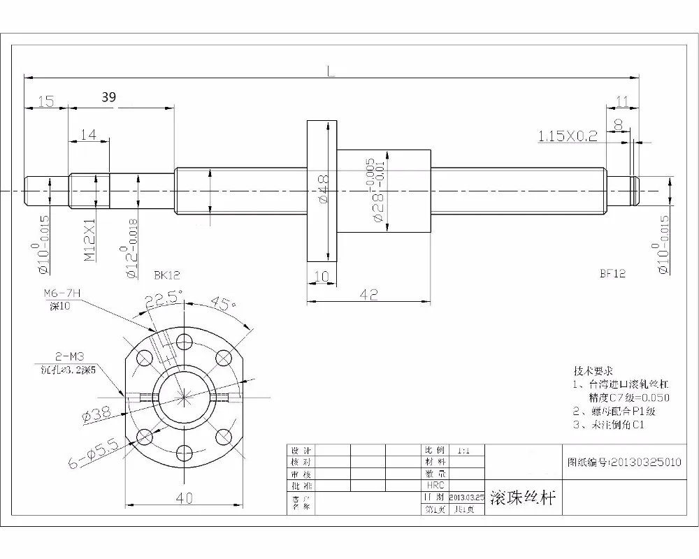 SFU1605 комплект: конец механической обработке SFU1605 L-200 250 300 350 400 450 500 мм шариковый винт C7+ шариковая гайка Корпус+ 1605 шариковая гайка+ BK/BF12+ муфта