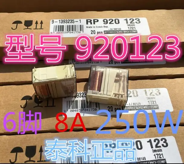 

Новое реле RP920123 12V 12VDC 8A 250VAC 6PIN