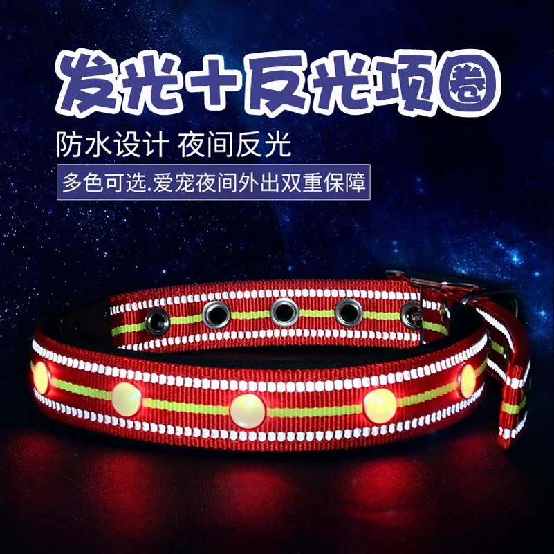 Товары для собак и кошек силиконовые водонепроницаемые нейлоновые ошейники со