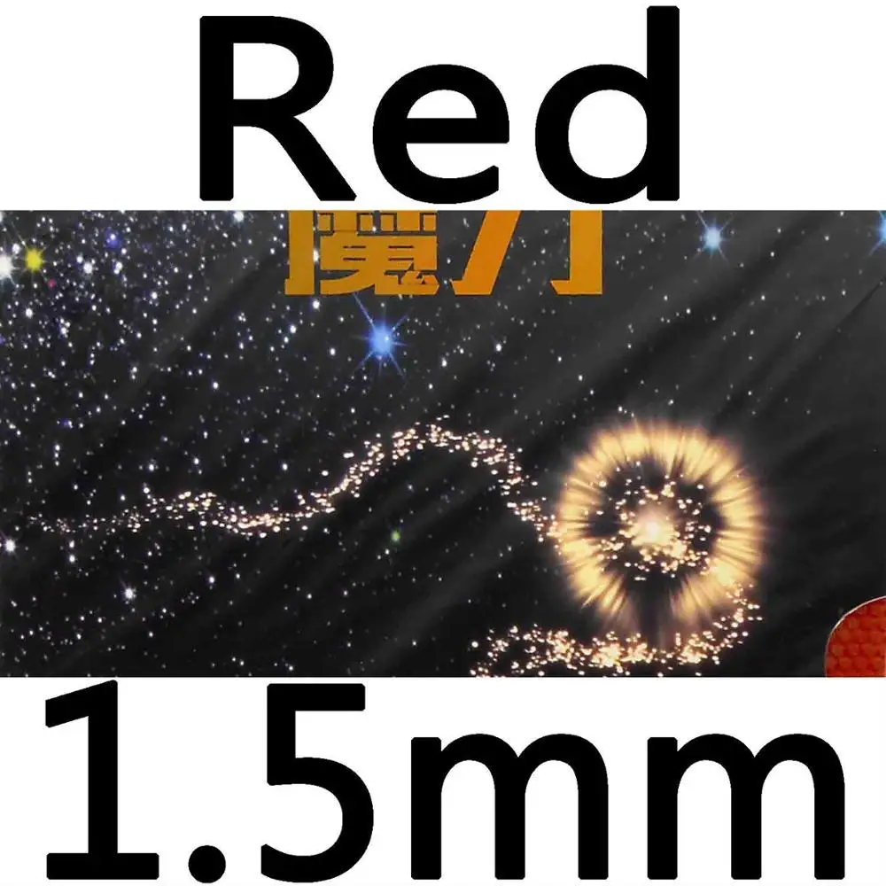 red 1.5mm KTL Magic power Medium Pips out Резина для настольного тенниса - Цвет: red 1.5mm