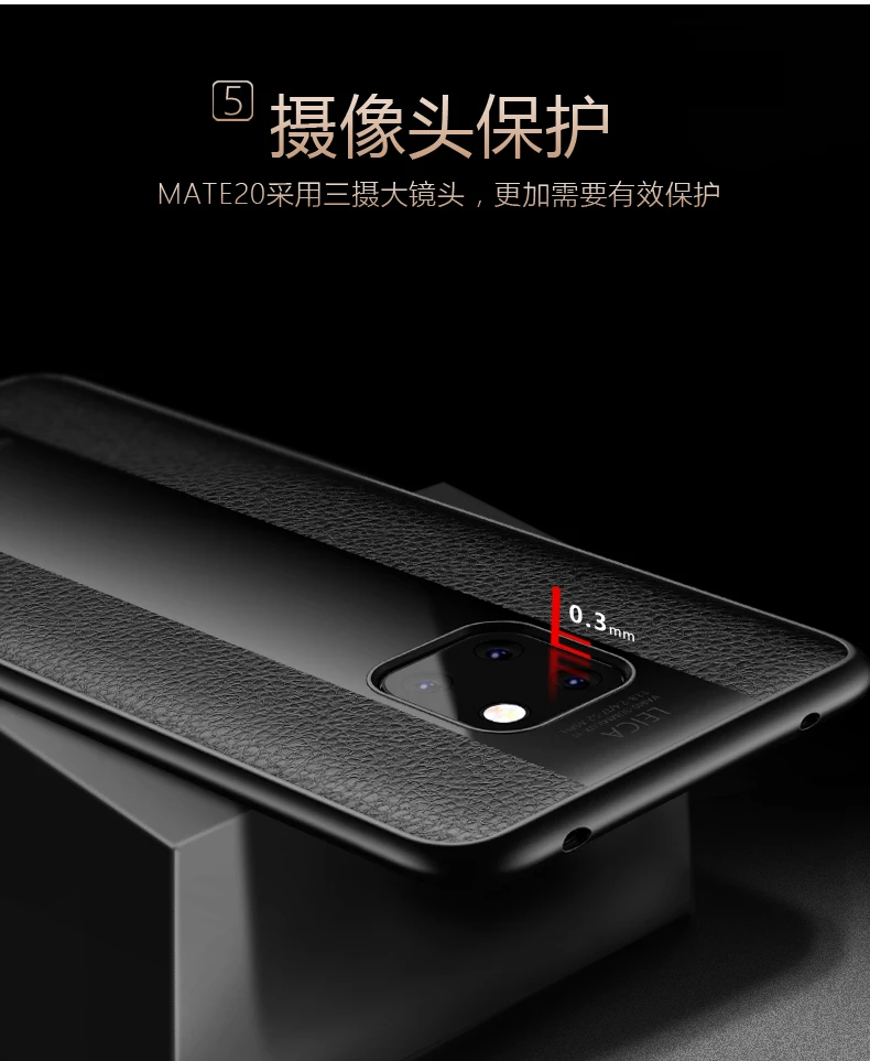 Чехол для Huawei Mate 20 Pro роскошный кожаный мягкий силиконовый чехол из оргстекла
