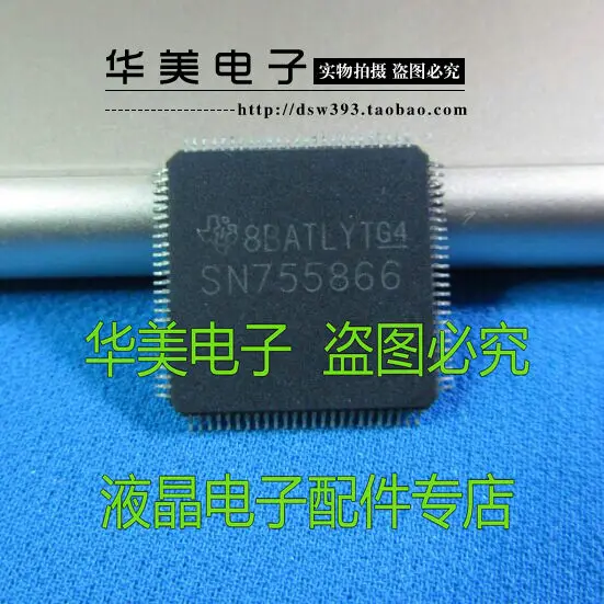 SN755866 аутентичный ЖК экран плазменной буферной пластины чип|Производительность