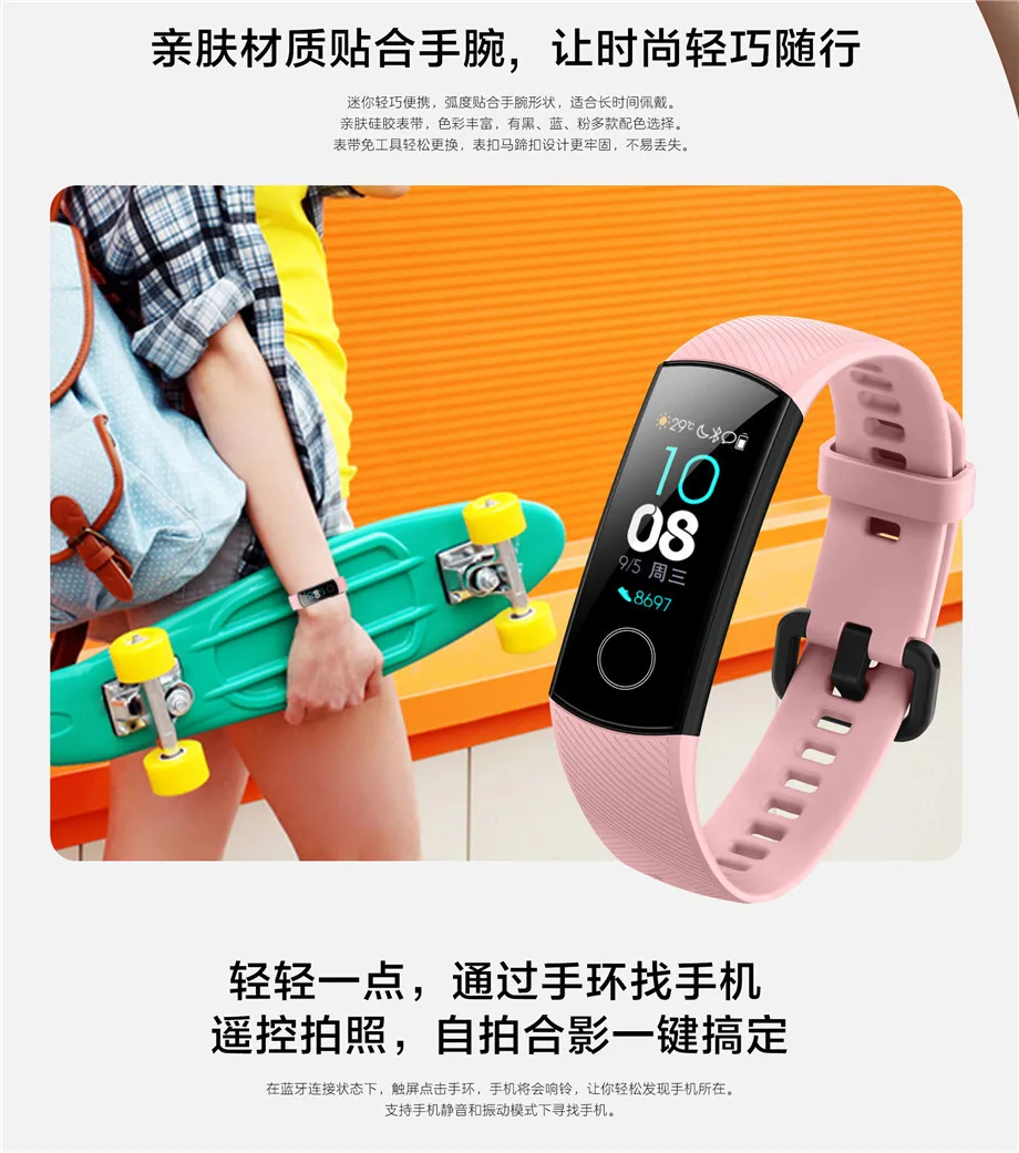 huawei Honor Band 4 стандартная версия Смарт-браслет цветной экран сенсорная панель монитор сердечного ритма сна