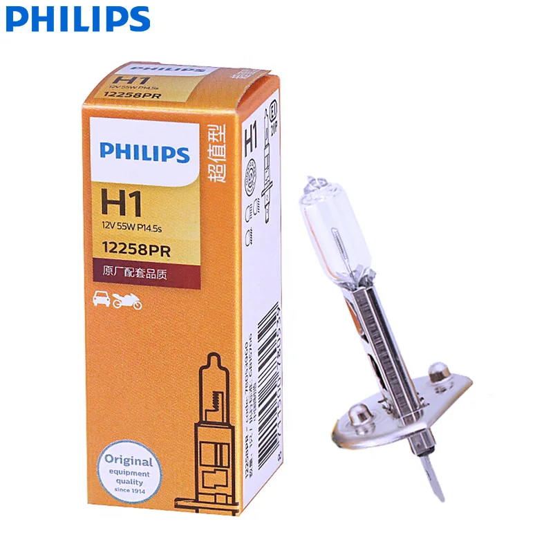 Philips Vision H1 12 В 55 Вт P14. Фотолампа 12258PRC1 + 30% яркая оригинальная автомобильная