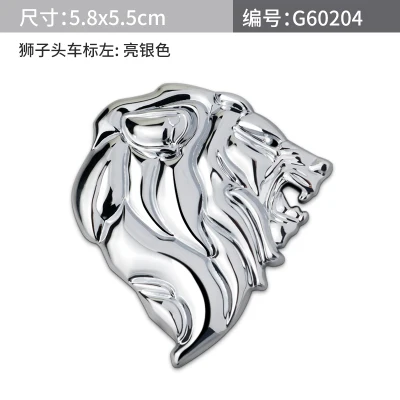 Silver Left Noizzy Лев престиж 3D металлический автомобиль Стикеры Auto эмблема хром значок черного и золотого цвета для peugeot 307 206 308 407 3008 207 208 508 - Название цвета: Silver Left