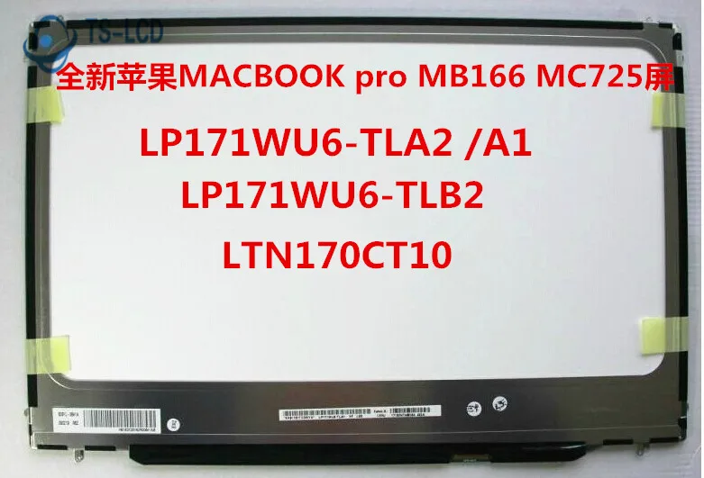 LP171WU6-TLB2 LP171WU6 TLB2 5, 5- TFT -,   A +,  12 