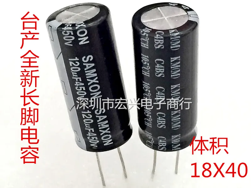 Электролитические конденсаторы 120 мкФ Ф 400 в 18x35 18x40|electrolytic capacitors|capacitor 120uf 400v120uf 400v |