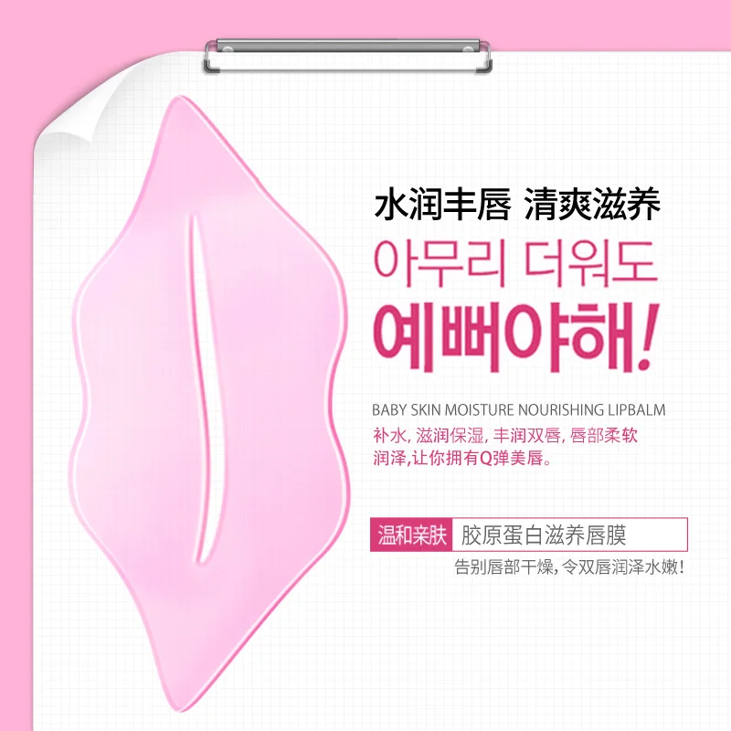 Bioaqua 20 шт. коллаген питательный губ фильм маски для lip care Tapis анти vieillissement