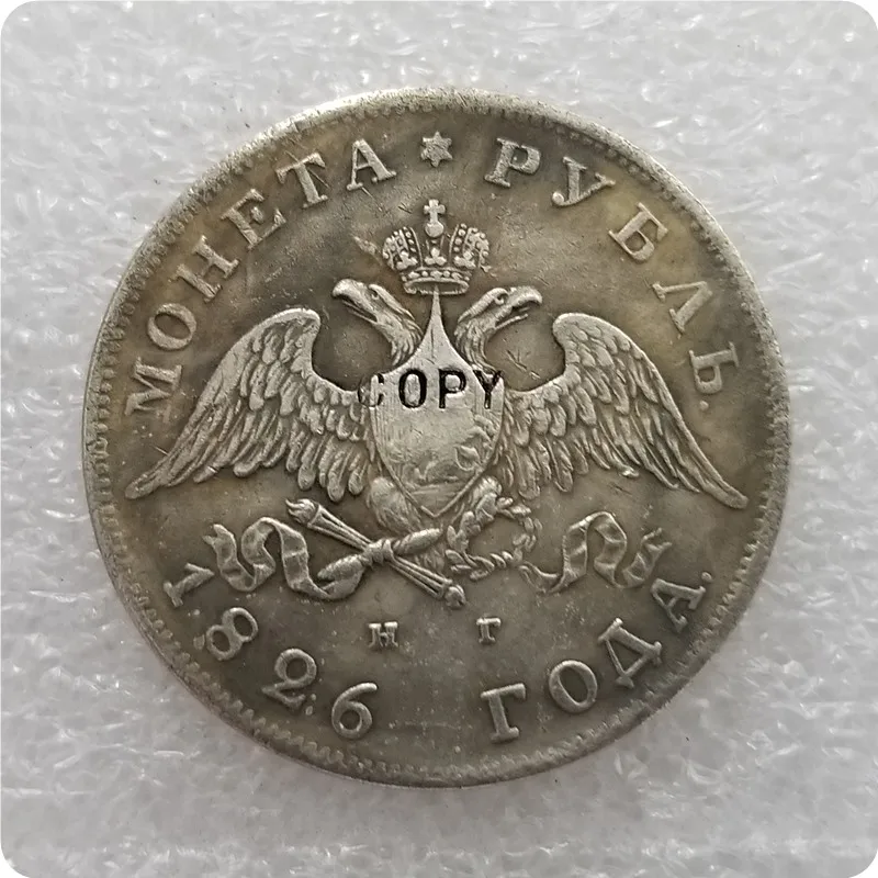 1826 1826-1831 Россия 1 рубль монеты КОПИЯ памятные монеты-копия монет медаль коллекционные монеты - Цвет: 1826