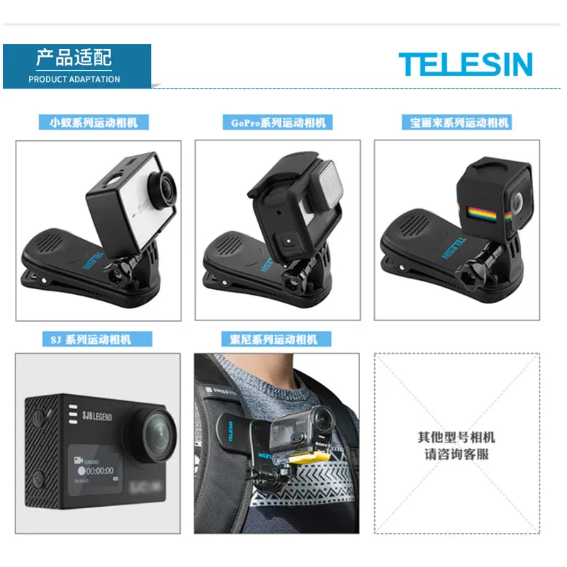 TELESIN многофункциональные аксессуары для прямого эфира Gopro Hero 3 4 5 6 7 универсальный