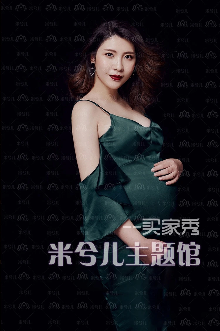 Модный реквизит для фотосъемки беременных женщин платье Romatic Fancy Baby Shower