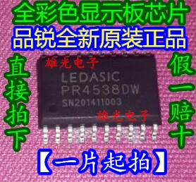 Бесплатная доставка PR4538DW PR4538 SOP20/TSSOP20| |