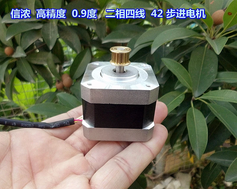 Высококачественный Новый Высокоточный двухфазный четырехпроводный 42 шаговый
