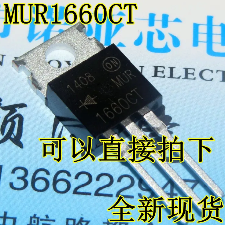U1660 MUR1660CT FSC TO-220 600 В 16А | Электроника