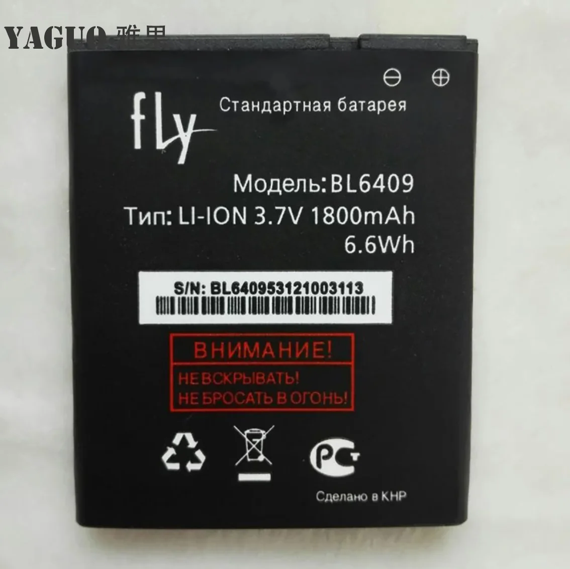 Высокое качество для Fly IQ4406 IQ 4406 BL6409 BL 6409 новый мобильный телефон литиевый