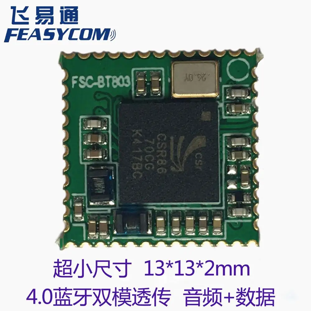 Для Fly ETS csr8670 Bluetooth модуль 4 dual mode BLE аудио передача данных с последовательным