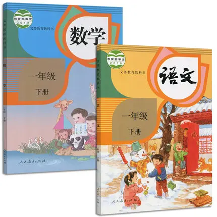 

2pcs Chinese textbook grade 1 Volume 2 with Chinese and Match for Elementary School /kids early educational books with pin yin