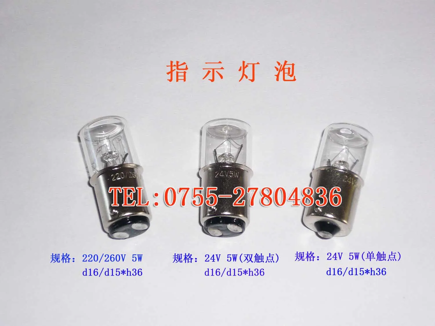 Индикаторная лампа 220v5w 16 36 мм одиночный контакт|contacts|contact bulb |