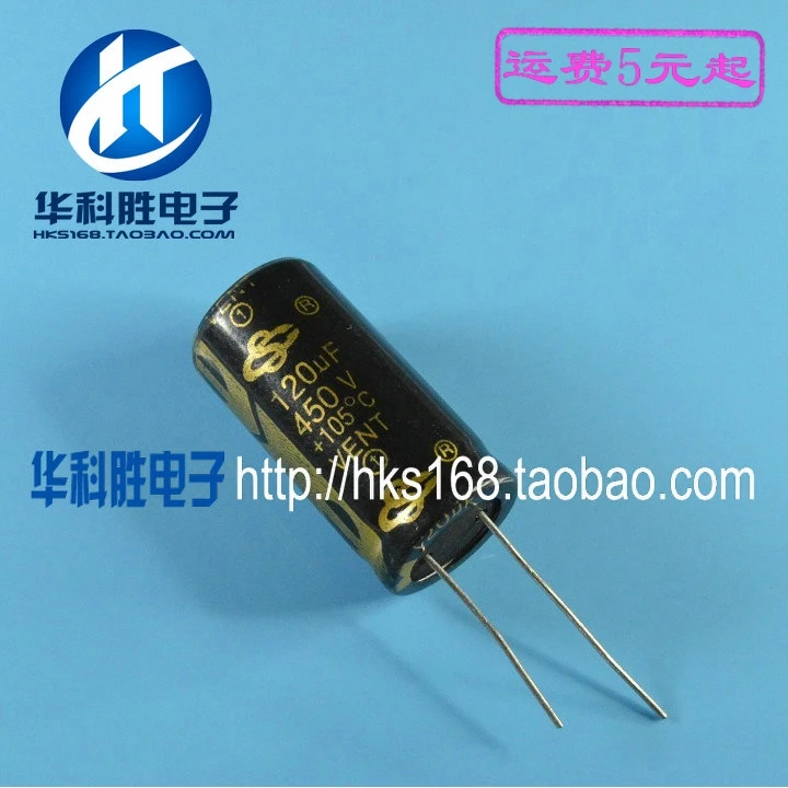 450V120UF новый Электролитический конденсатор|Интегральные схемы| |