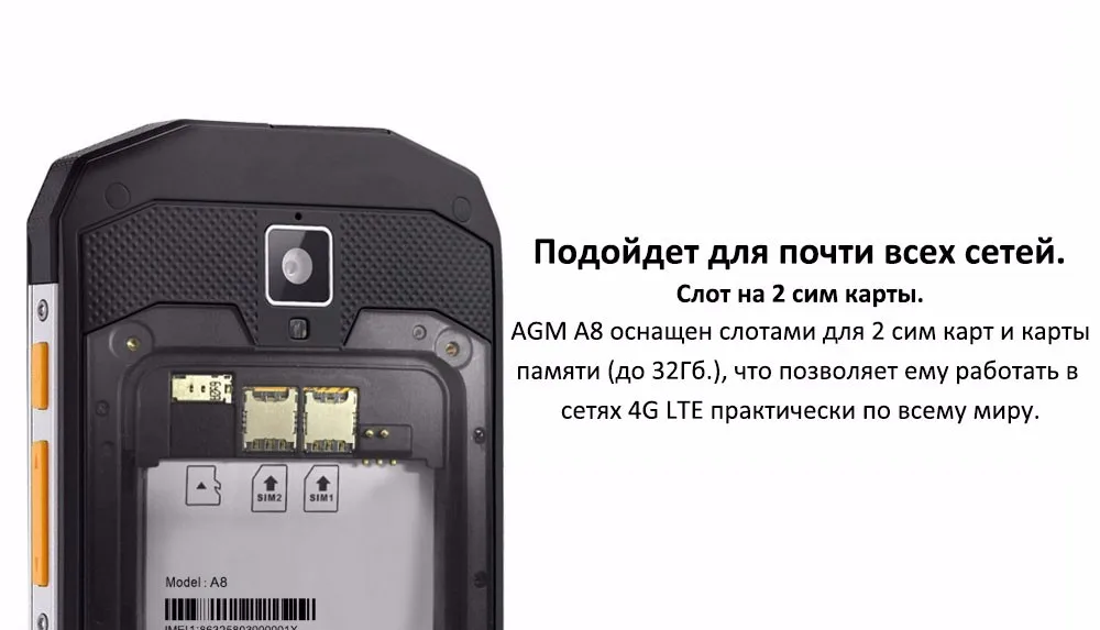 AGM A8 4 ГБ Оперативная память 64 ГБ Встроенная память 5." HD противоударный Водонепроницаемый Телефон IP68 Qualcomm msm8916 4 ядра 13.0mp 4050 мАч NFC OTG