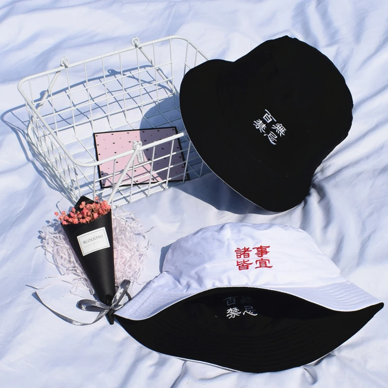 Bucket Hats Women Sun Shading Flat Letter Embroidered Fisherman Hat Korean Style Solid Double-sided Wear Casual Womens Trendy