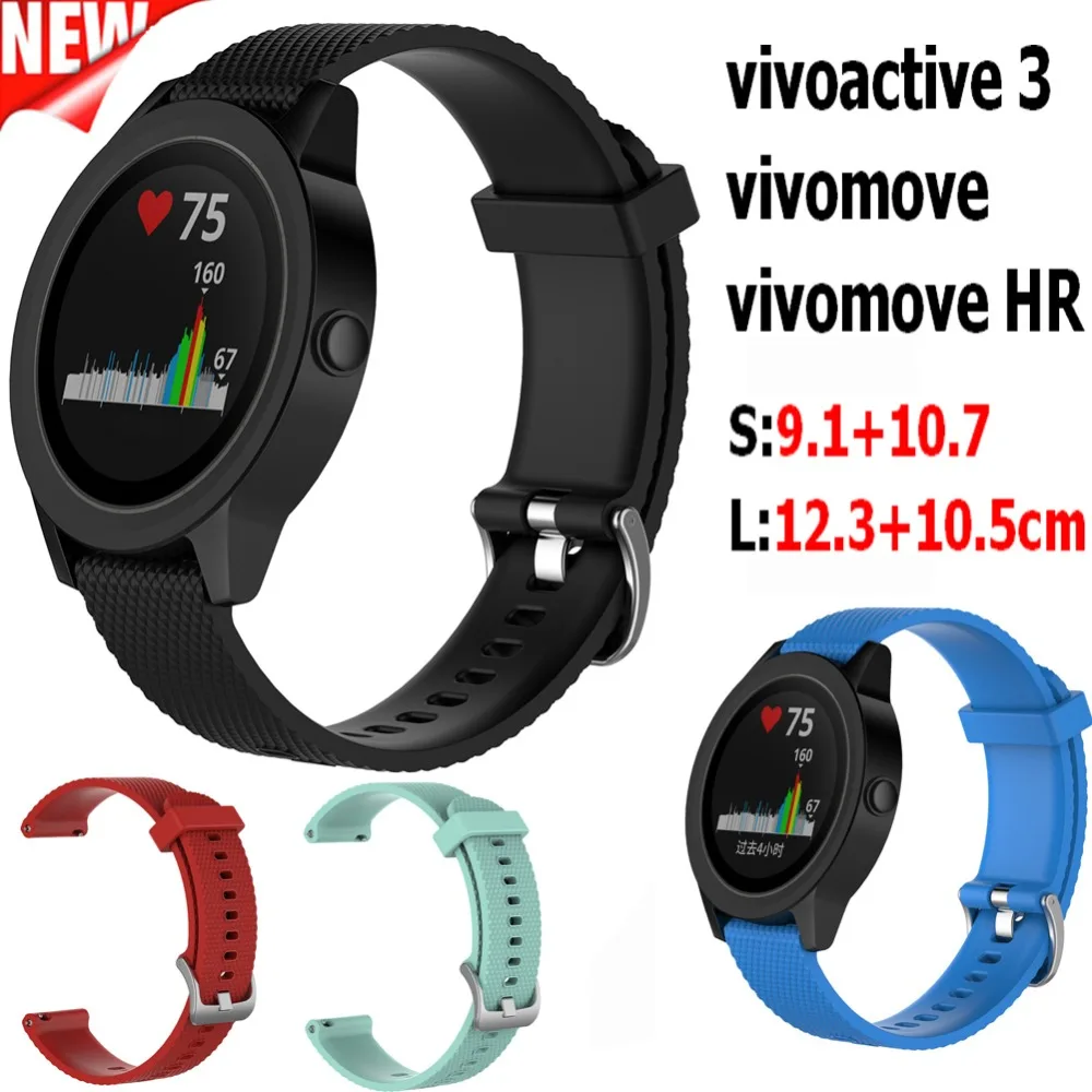 Мягкий силиконовый ремешок L/S COMLYO для Garmin vivoactive3 vivomove HR Band умный сменный Браслет