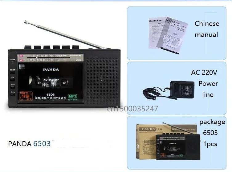 Panda 6503 Радио USB/TF транскрибция магнитофон, лента TF карта транскрибция функция рекордер