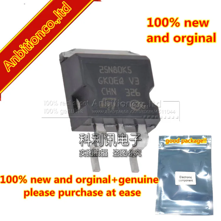 5 шт. 100% новый и оригинальный STB25N80K5 B25N80K5 N-channel 800 V 0 19 typ. A SuperMESH Power MOSFET in D2P D2PAK в