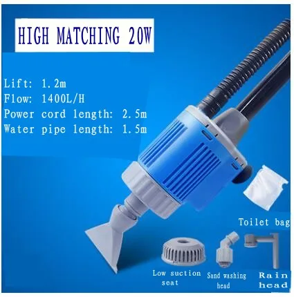 High matching 20W Электрическое автоматическое устройство для смены воды для аквариума, писсуар/Промывка песка, очиститель нижнего фильтра для большого всасывания - Цвет: High matching 20W