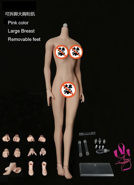 Pink JIAOU 1/6 Женская бесшовная фигура для тела большая грудь стальная точка Pom Скелет супер гибкие модели тела коллекции - Цвет: Pink