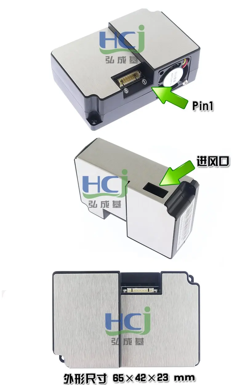 Лазерный датчик пыли G1 digital PM2.5 PMS1003 общий модуль датчика концентрации частиц Super