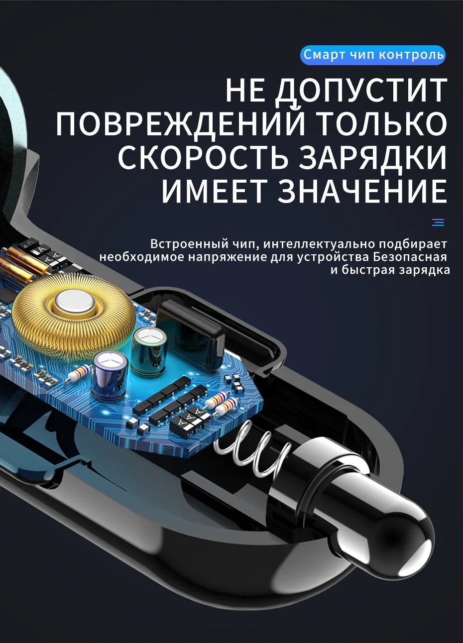 5 В USB Автомобильное Зарядное устройство с светодиодный Экран Смарт авто-Зарядное устройство адаптер для зарядки iPhone X 8 7 samsung Мобильный телефон Xiaomi Зарядное устройство s