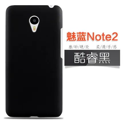 Оригинальный чехол для meizu m2 note пластиковый с красным/черным/синим принтом miezu 16