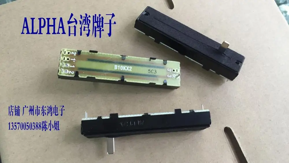 2 шт./лот Taiwan ALPHA track type 7 3 см раздвижной смесительный потенциометр с