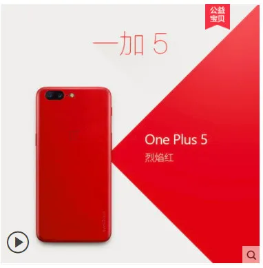 Для oneplus 5 чехол из натуральной кожи. Вставьте ультратонкий кожаный чехол-стикер на 360 градусов для oneplus 5 1+ 5 с кодом отслеживания