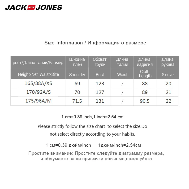 JackJones2019 Весна Новый Astrid Andersen сотрудничество отворот короткий рукав Футболка A