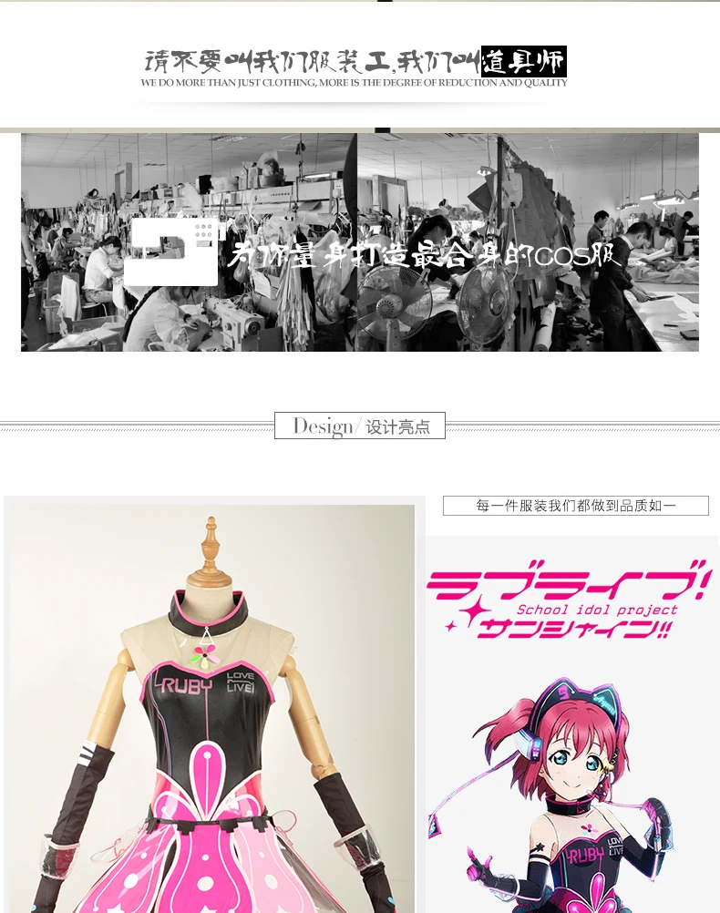 Аниме Love live Sunshine! Qours видео игра Awaken Ruby Kurosawa Косплей Костюм для Хэллоуина Карнавал