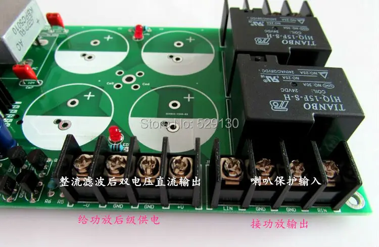 DIY Kit ELNA 10000 мкФ 63 В * 4 плата питания выпрямитель источника для усилителя борту