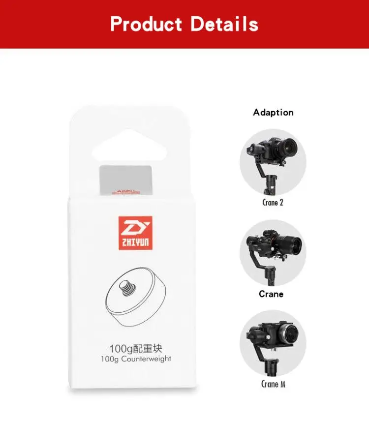 Zhi Yun Zhiyun счетчик баланса вес 100 г/за для zhiyun crane v2/crane m/crane 2 gimbal