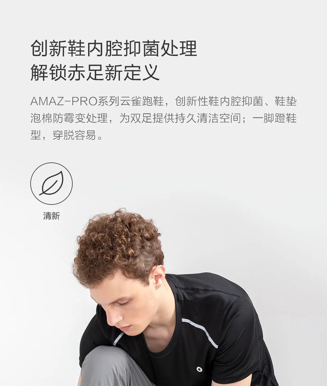 Xiaomi AMAZFIT для мужчин и женщин skylark ультра светильник босиком кроссовки Летающий ткацкий ультра светильник удобная сетчатая спортивная обувь