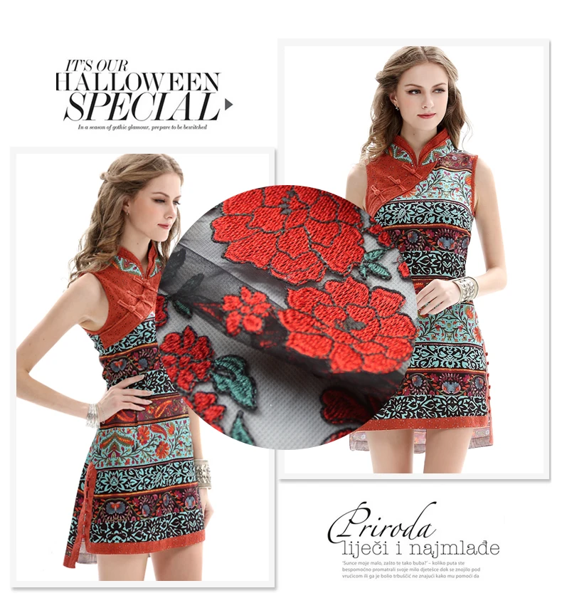 LASUI 2017 красочная Ретро сетка Водорастворимая вышивка кружевная ткань модная