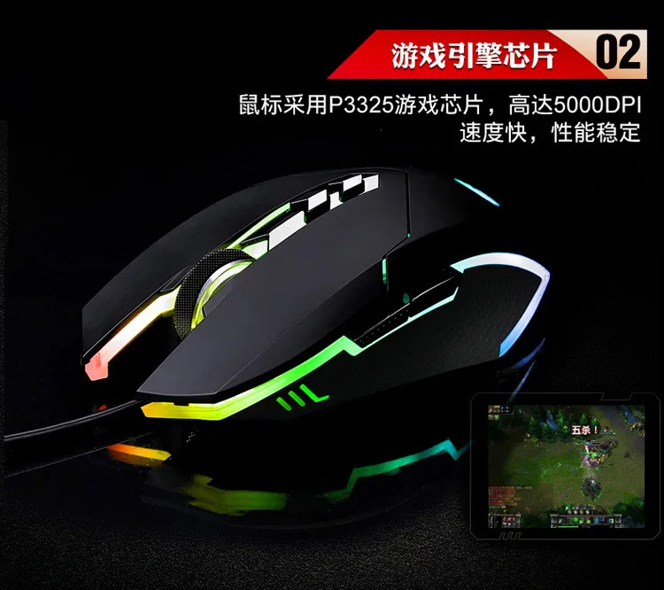 Камуфляжная игровая мышь 5000 dpi с 6 автоматически меняющимися цветами для компьютера/ПК/ноутбука USB Проводная мышь 6 Регулируемых уровней dpi