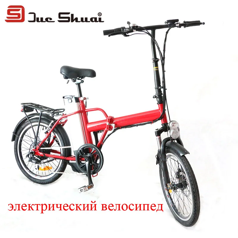 Новый 20 " 250 Вт складной электрический велосипед с безщеточный 36V10Ah литиевая