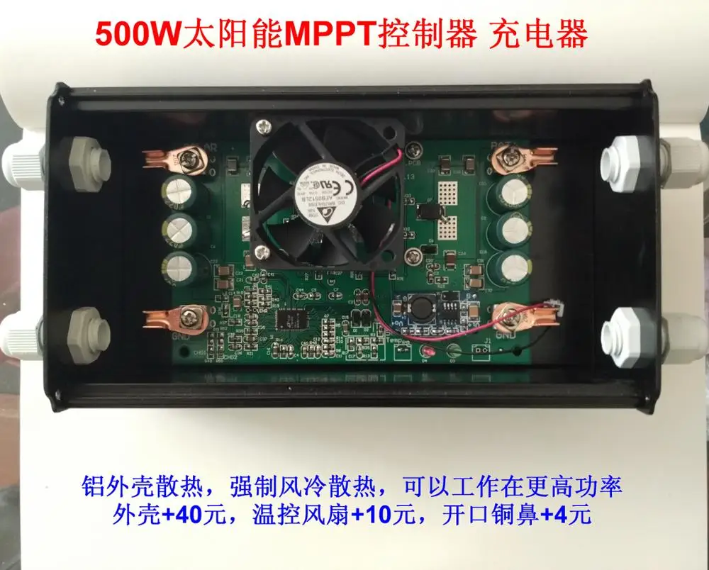 Для контроллера солнечной батареи 500 Вт MPPT LT8490 с одним чипом и интеллектуальным