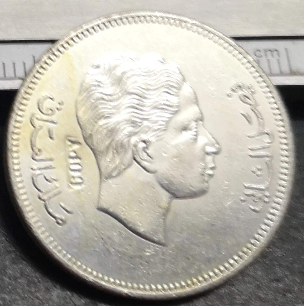 

1375(1955) irkk 1 Dirham / 50 Fils-Faisal II Посеребренная монета 26 мм