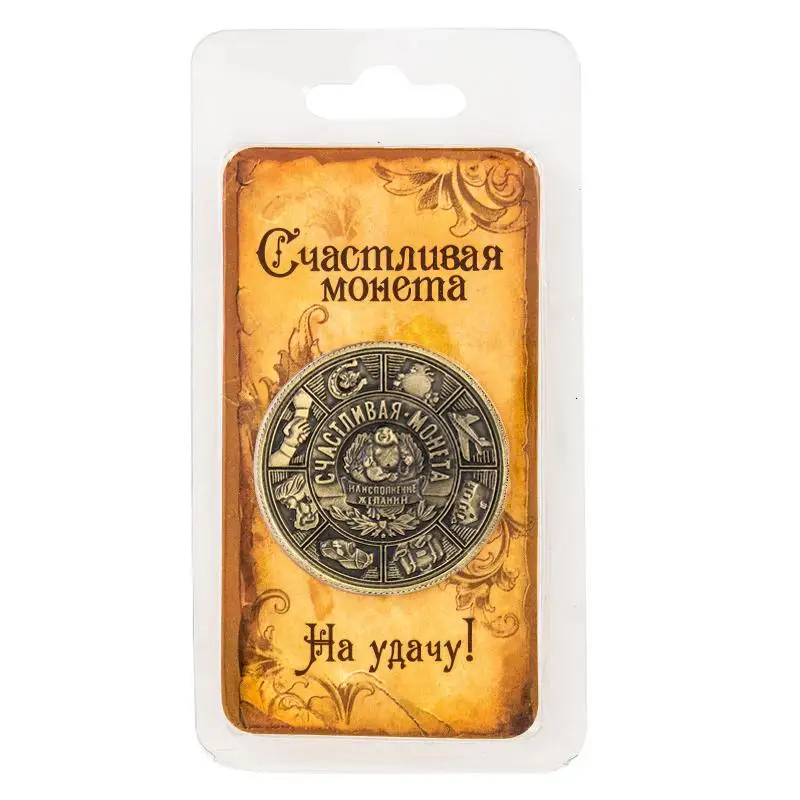 Металлические монеты поделки модные российские рублевые Олимпийские Антикварные Монеты милые свадебные